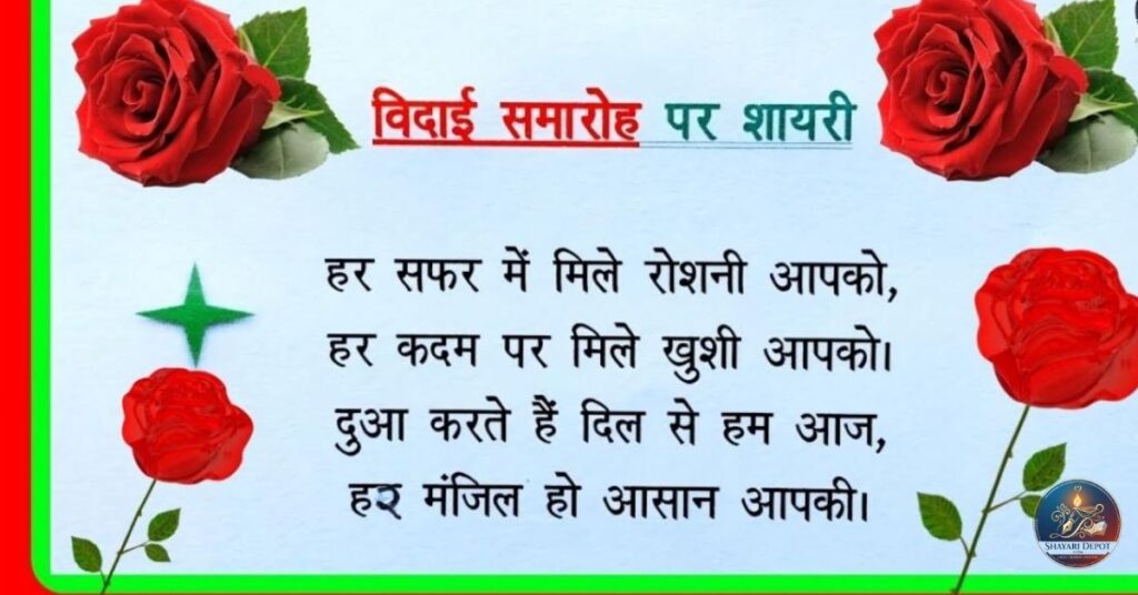Baat Nahi Karne Ki Shayari