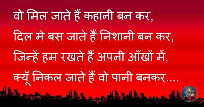 Gangster Shayari