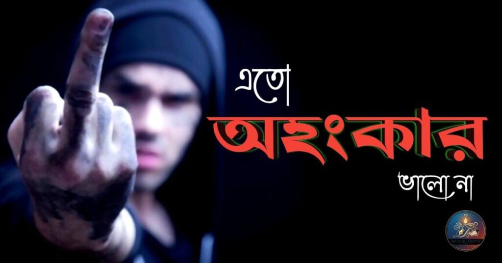 Gangster Shayari