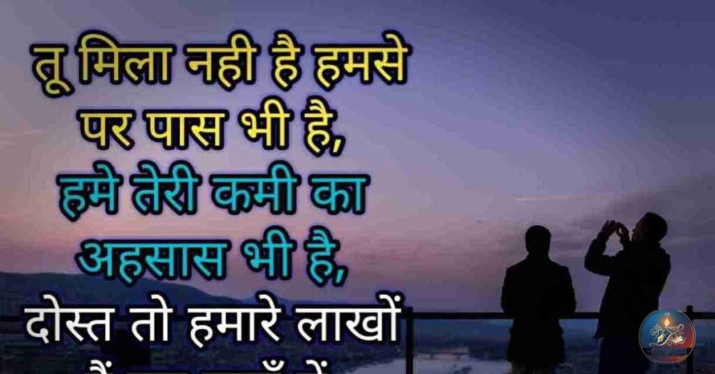 Matlabi Log Shayari