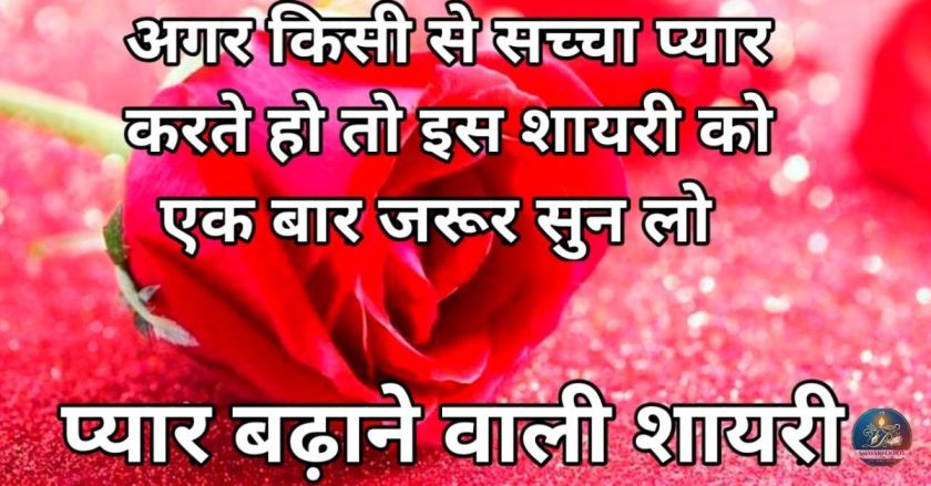 Matlabi Log Shayari