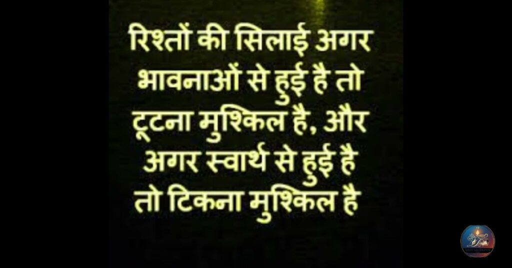 Matlabi log shayari 2 line