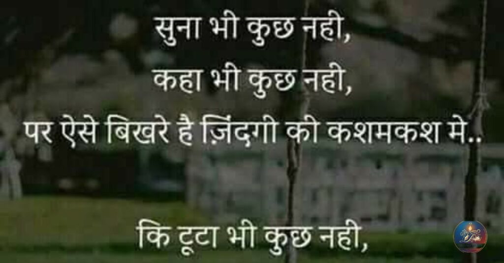 Matlabi log shayari 2 line
