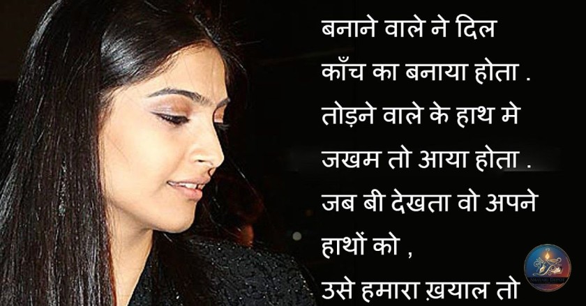 Mohabbat Shayari