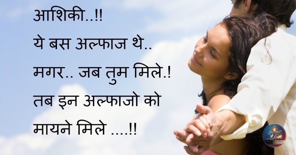 Mood off Shayari In Hindi