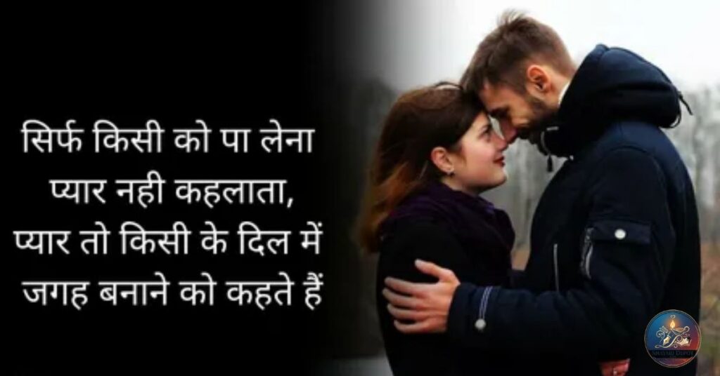 Pyar me dil todne wali shayari in hindi