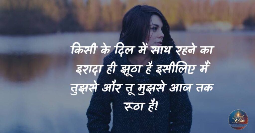 Pyar me dil todne wali shayari in hindi