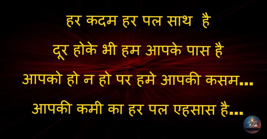 Zindagi Shayari