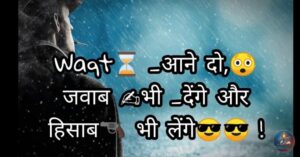 Best Facebook Status In Hindi