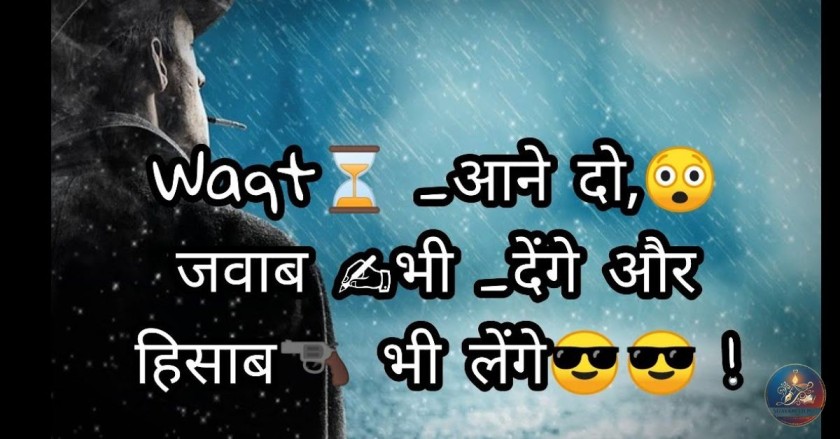 Best Facebook Status In Hindi