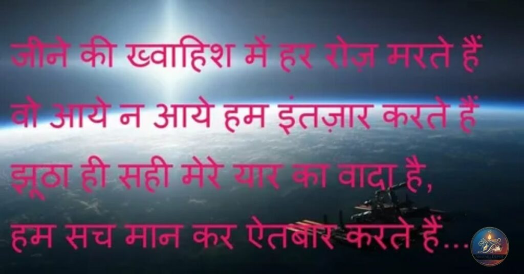 Chai Shayari