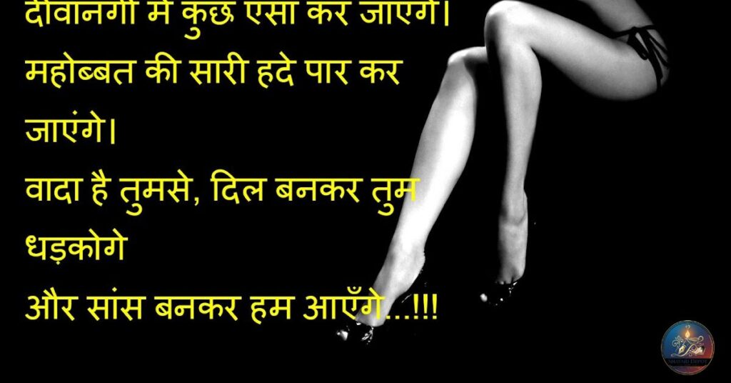 Jija Sali Shayari