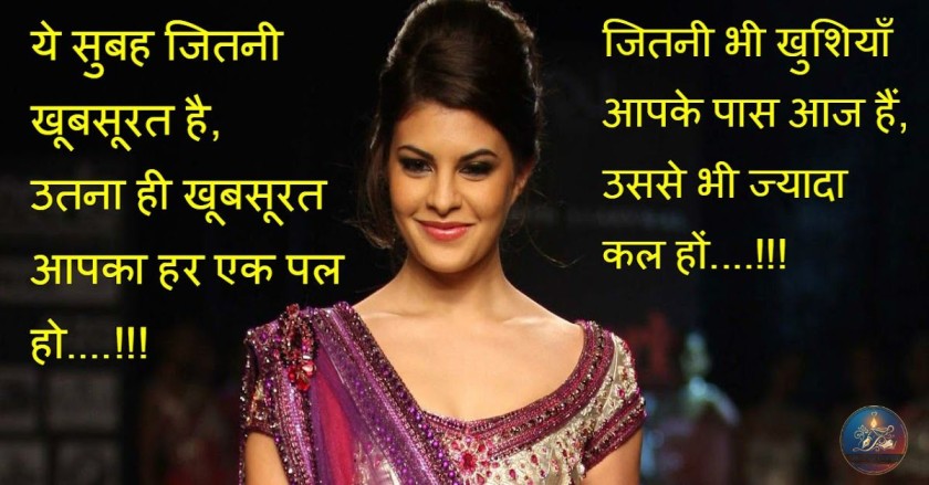 Jija Sali Shayari