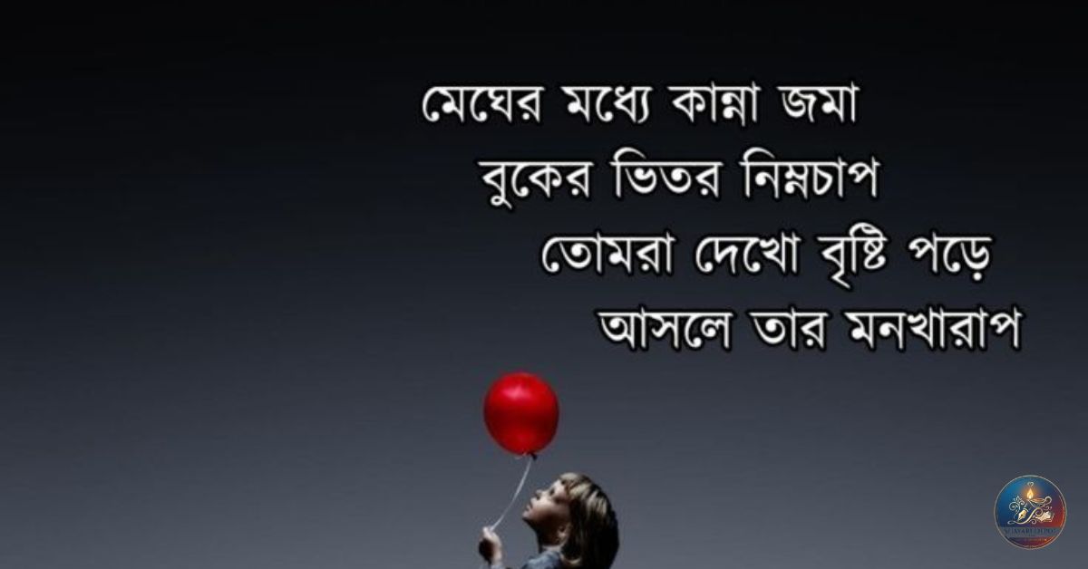 Good Night Caption