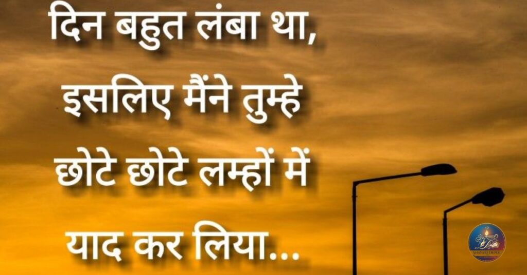 Reality Life Quotes in Hindi 2 line